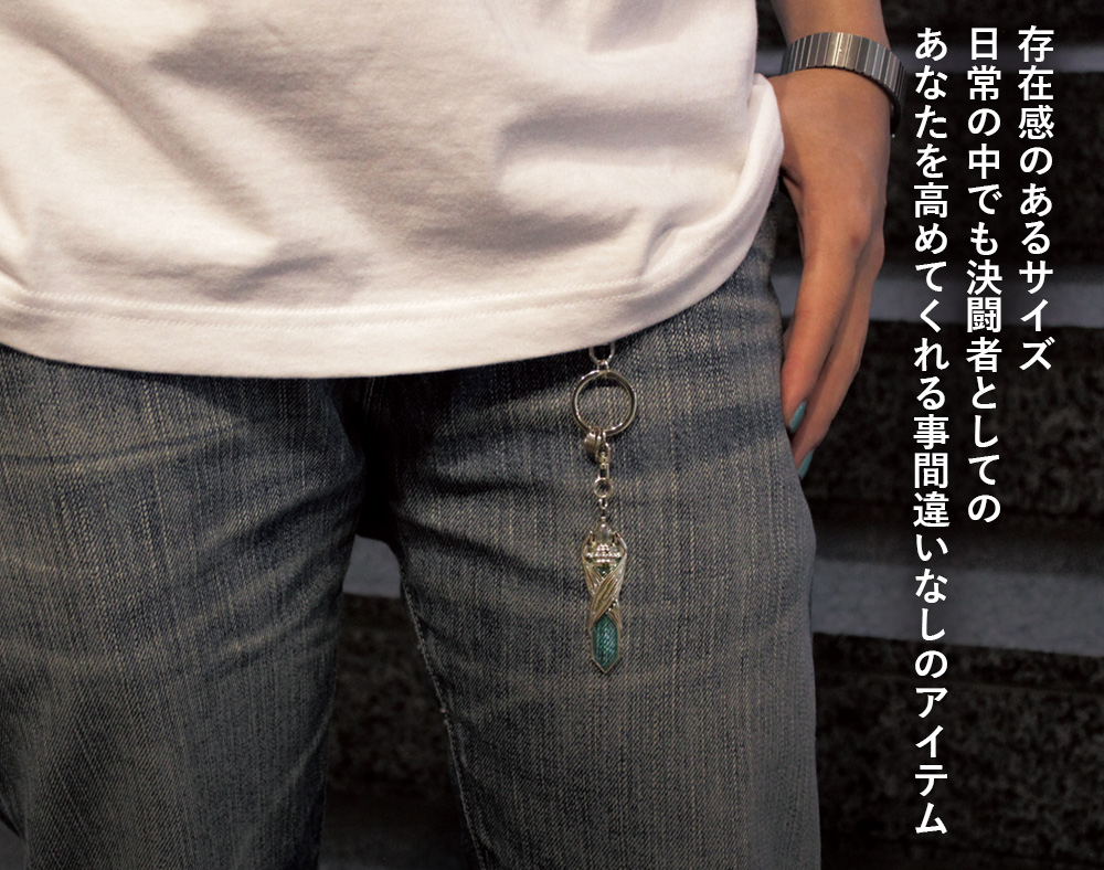 榊遊矢《ペンデュラム》 アクセサリーキーホルダー [遊☆戯☆王ARC-V