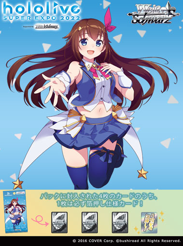 トレーディングカードゲーム ヴァイスシュヴァルツ プレミアム