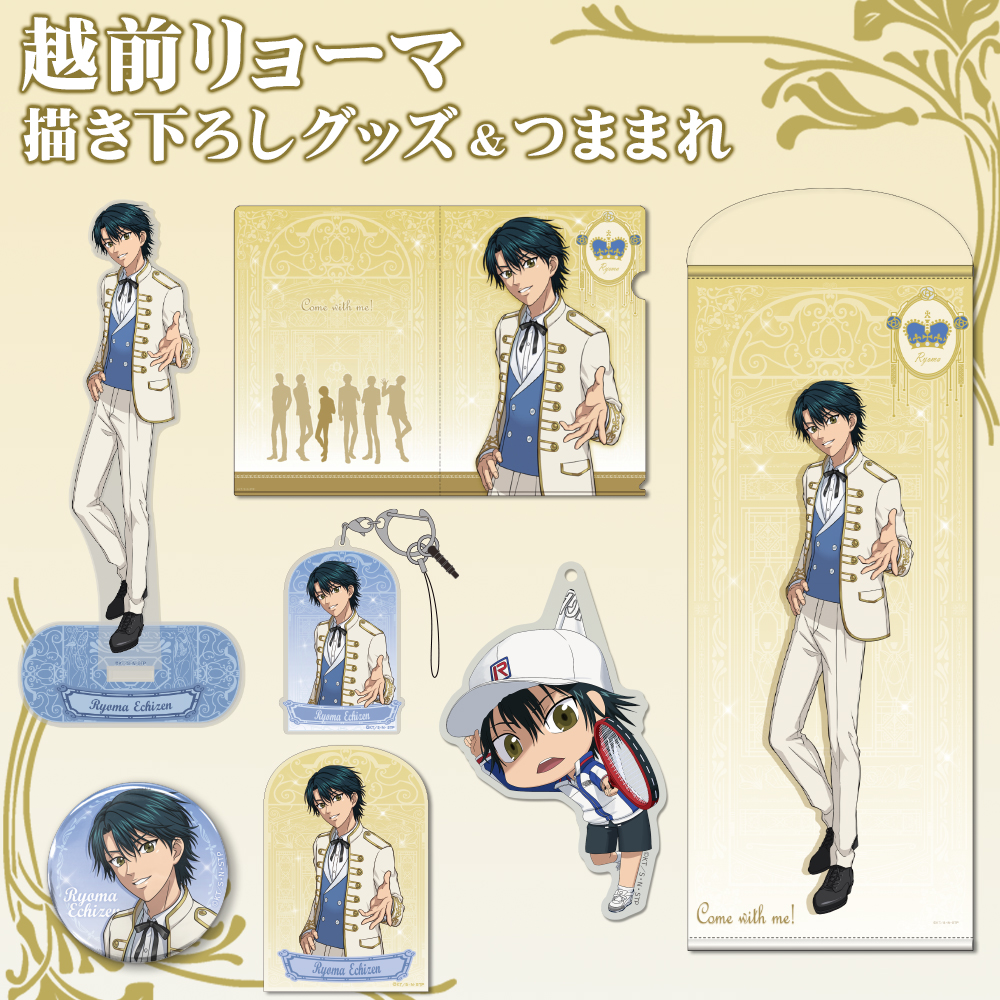 B307】テニスの王子様 越前リョーマ ぱしゃこれ 11枚 まとめ売り JUMP SHOP