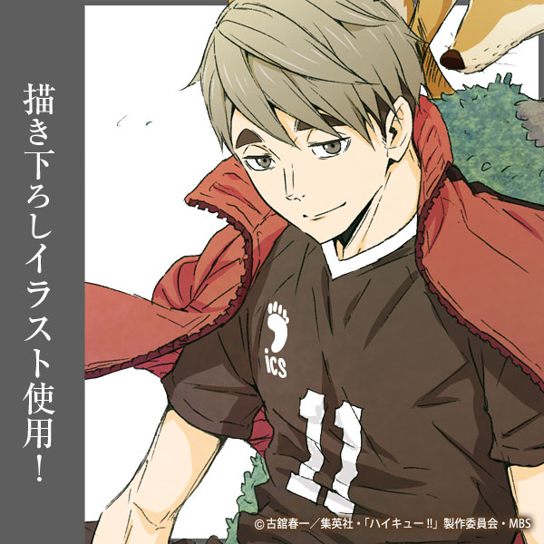 描き下ろし 宮治 アクリルスタンド [ハイキュー!!] | キャラクター公式