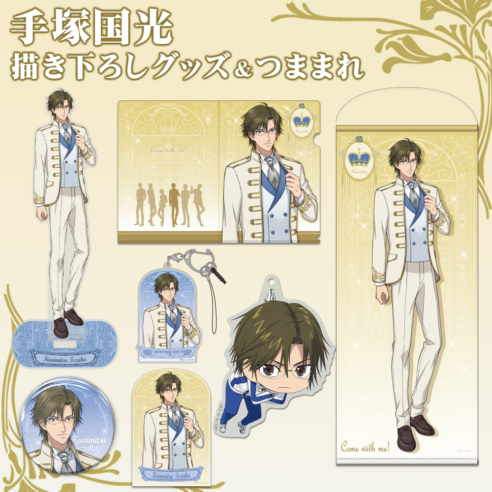 描き下ろし 手塚国光 クリアファイル [新テニスの王子様