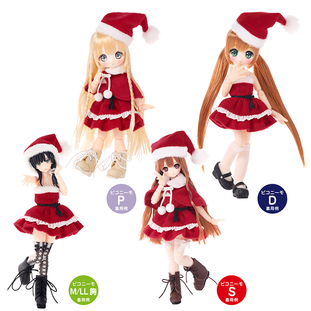 1/12サイズドール用】1/12 ちっちゃなサンタさんset [ピコニーモ