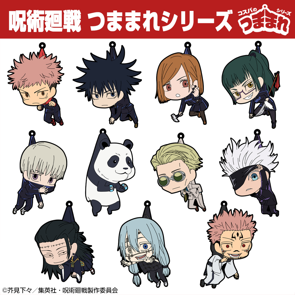 釘崎 野薔薇 つままれ [呪術廻戦] | キャラクター公式グッズ＆アパレル