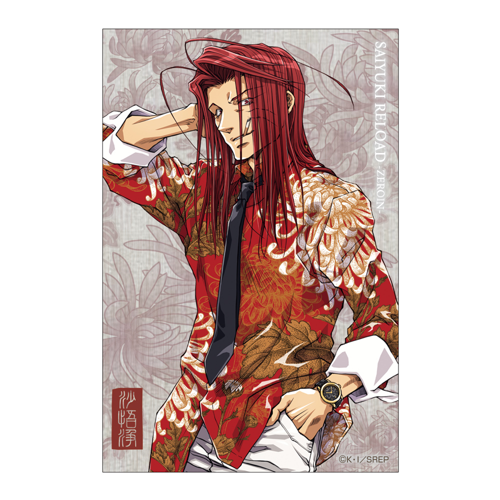 悟空＆金蝉クッションカバー [最遊記外伝] | キャラクター公式グッズ