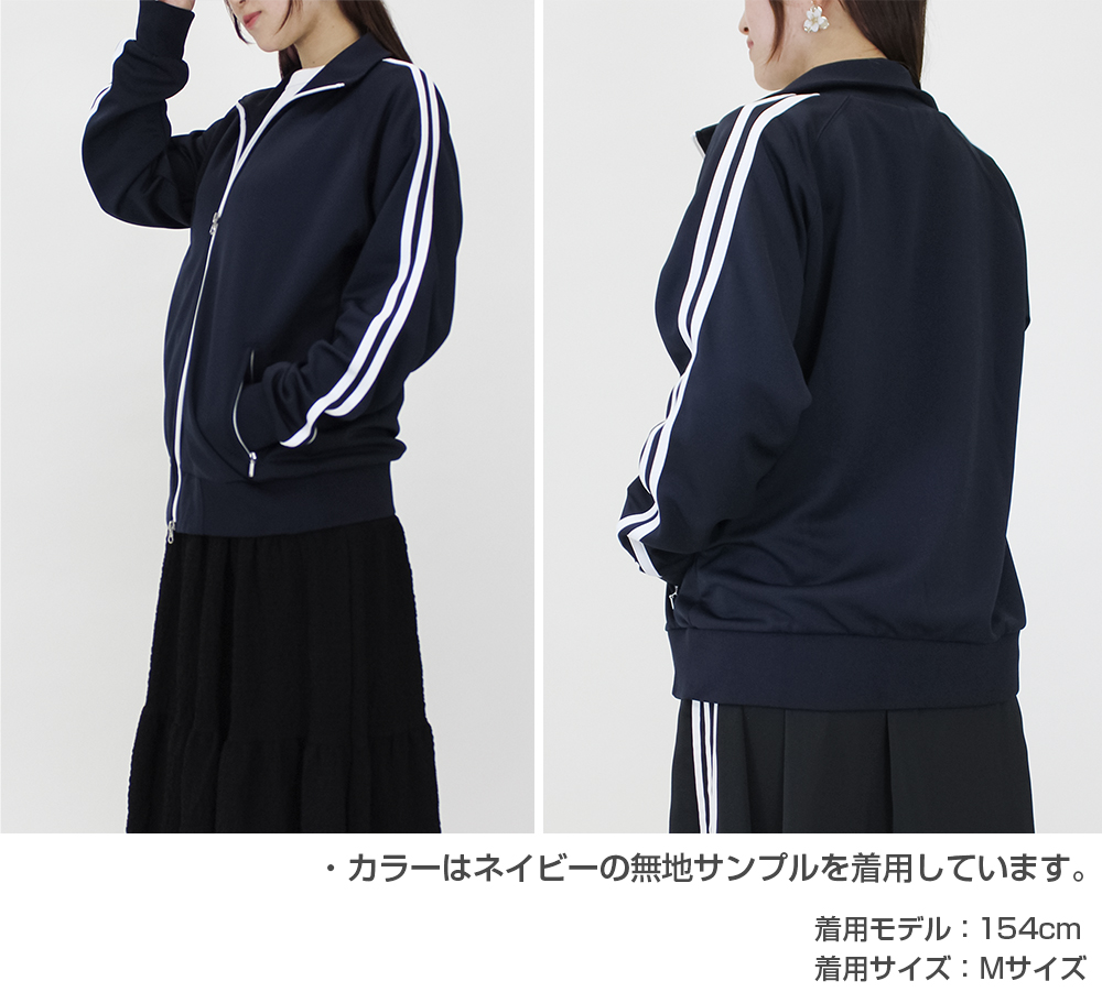 ぼっちちゃんのサイン ジャージ [ぼっち・ざ・ろっく！] | 公式