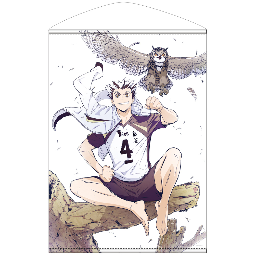 孤爪研磨 B2タペストリー Ver.1.0 [ハイキュー!!] | 公式キャラクター