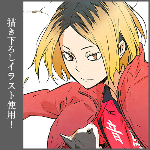 孤爪研磨 B2タペストリー Ver.1.0 [ハイキュー!!] | 公式キャラクター