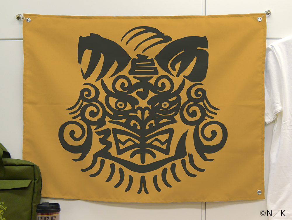 獅子頭連 フラッグ [WIND BREAKER] | キャラクター公式グッズ