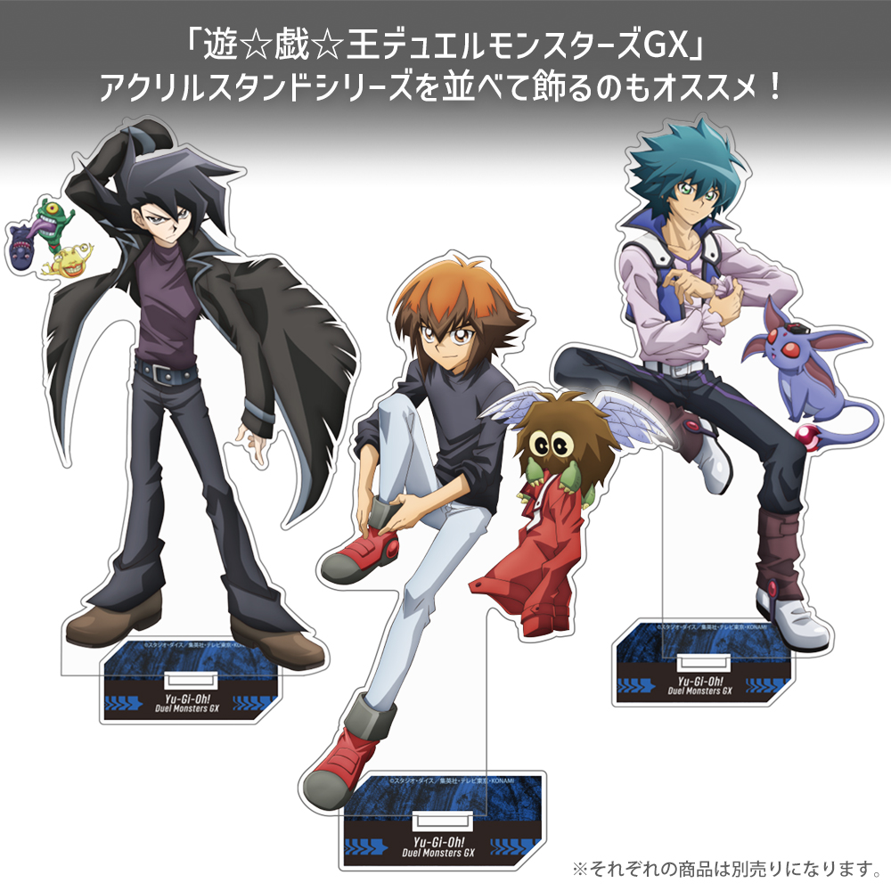 遊城十代 アクリルスタンド（大）デュエルへの闘志Ver. [遊☆戯☆王