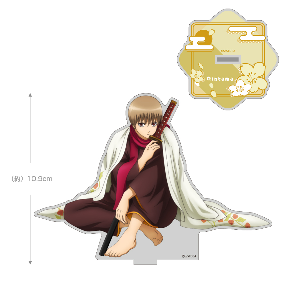 沖田総悟 アクリルスタンド（大） 粋な街遊びVer. [銀魂] | 公式