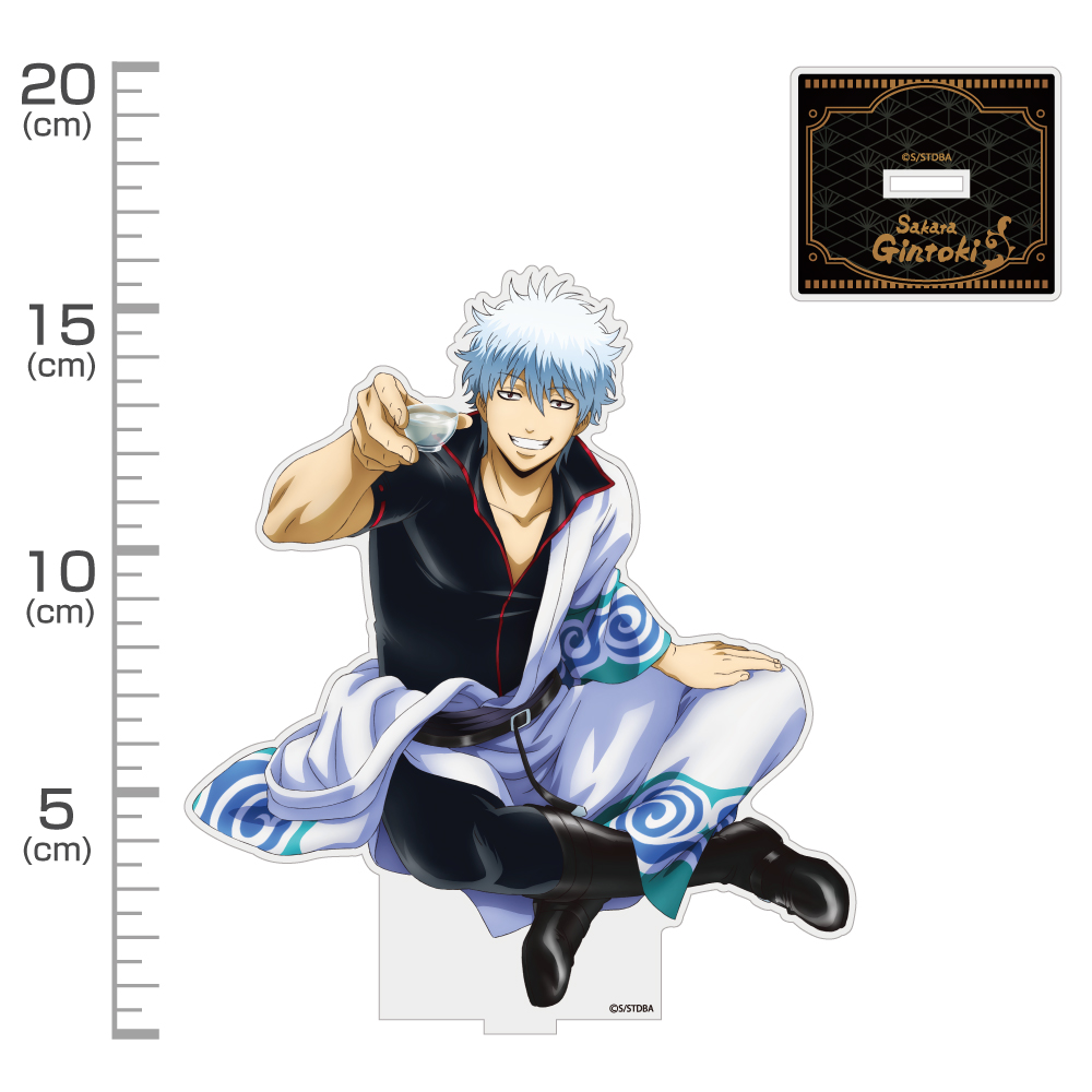 坂田銀時 アクリルスタンド（大）銀さんと一杯Ver. [銀魂] | 公式