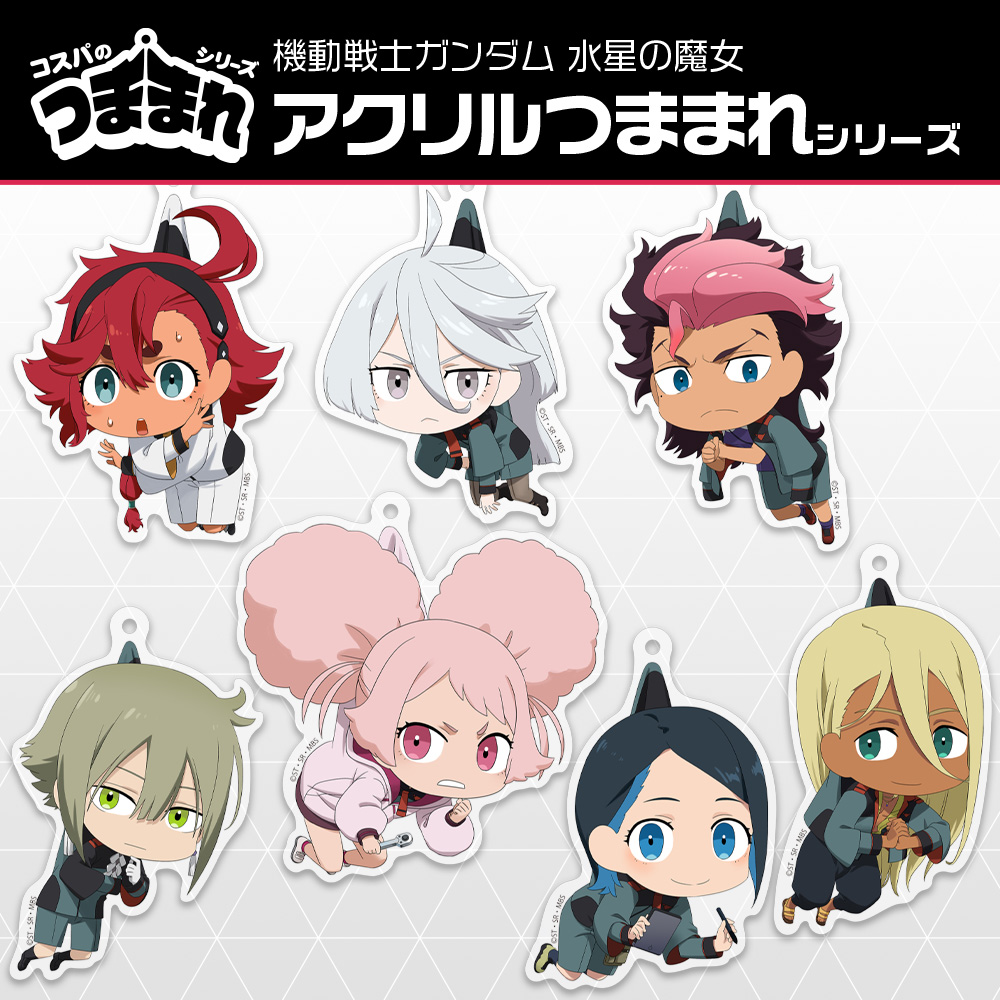 スレッタ・マーキュリー アクリルつままれ [機動戦士ガンダム 水星の