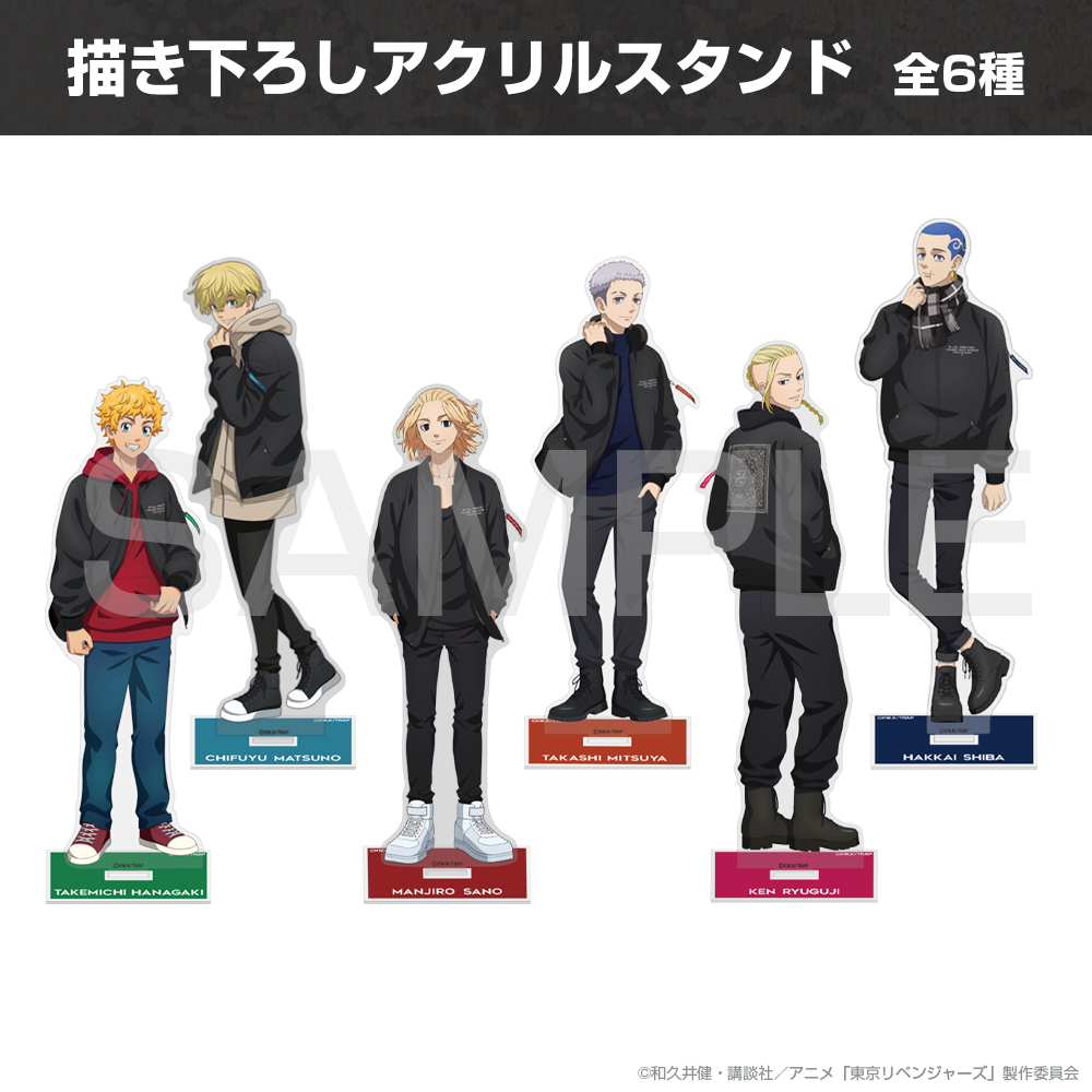 描き下ろし 佐野 万次郎 アクリルスタンド（大） [TVアニメ『東京