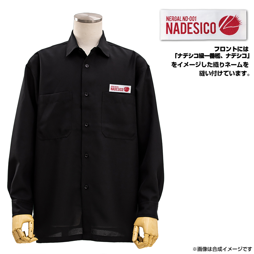 ☆限定☆ホシノ・ルリ 刺繍シャツ [機動戦艦 ナデシコ The prince of