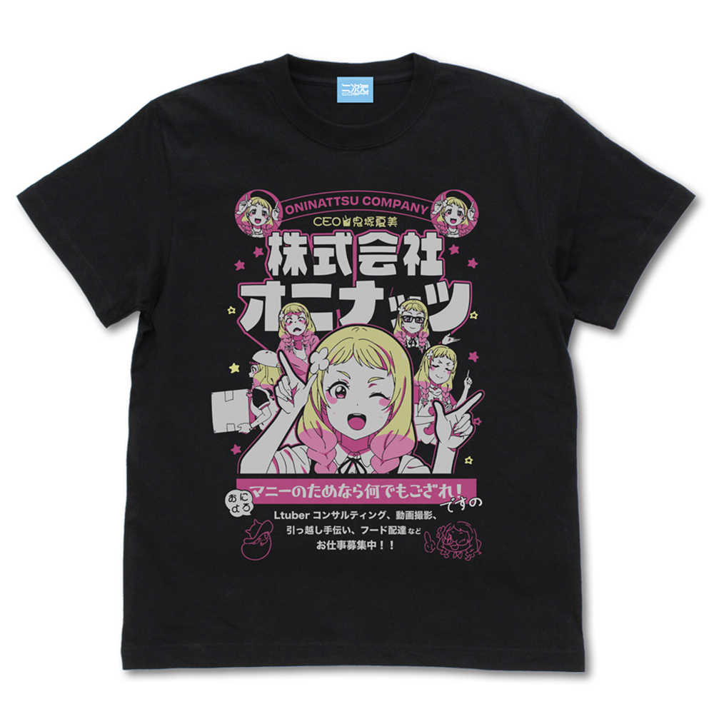 矢澤にこ エモーショナルTシャツ [ラブライブ！] | 公式キャラクター