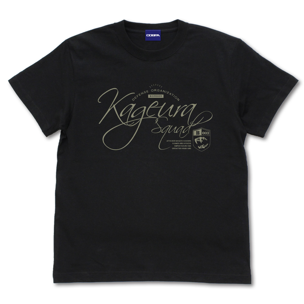 風間隊 Tシャツ [ワールドトリガー] | キャラクター公式グッズ