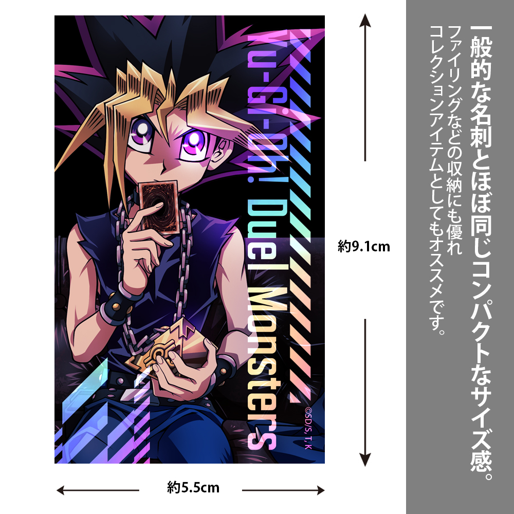 描き下ろし 武藤遊戯 ミニステッカー 最強の決闘者達Ver. [遊☆戯☆王