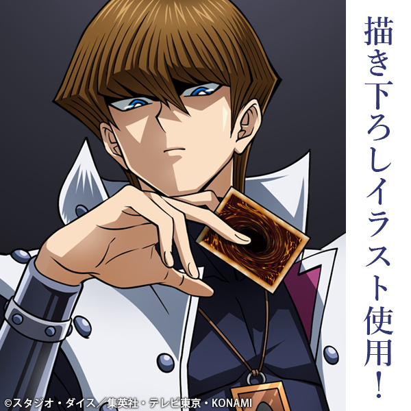 描き下ろし 海馬瀬人 缶バッジ 最強の決闘者達Ver. [遊☆戯☆王