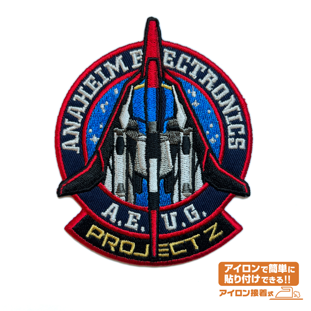 ウェイブライダー ワッペン [機動戦士Zガンダム] | キャラクター公式