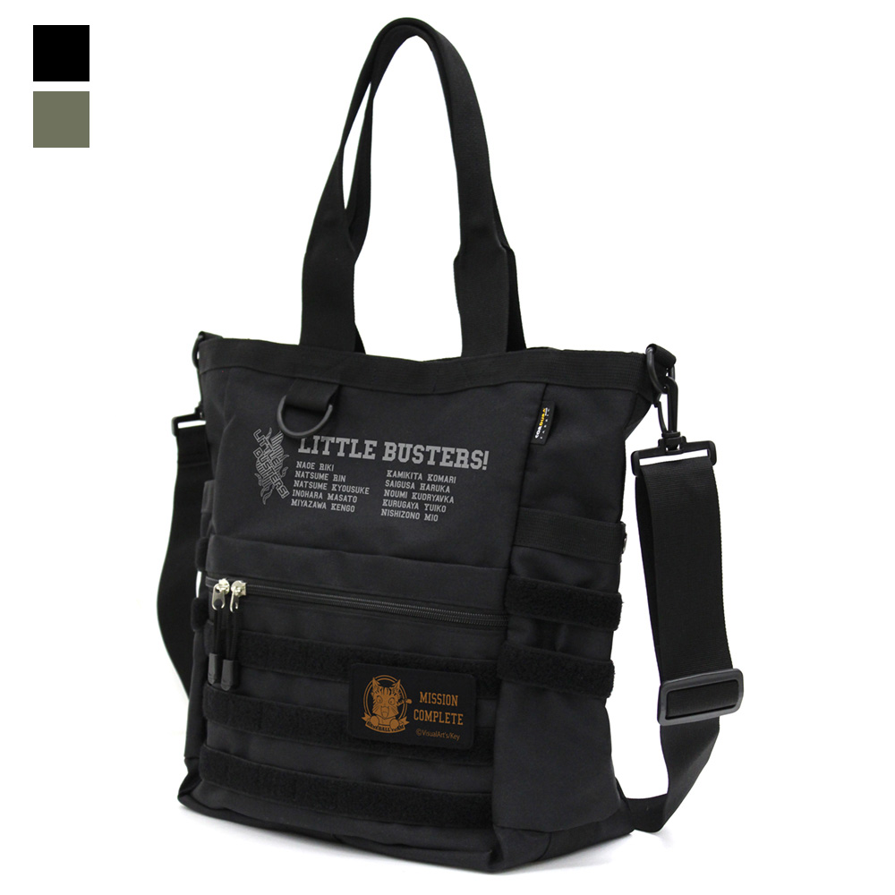 アニメ版 リトバススタジャン [リトルバスターズ！～Refrain～] | 二