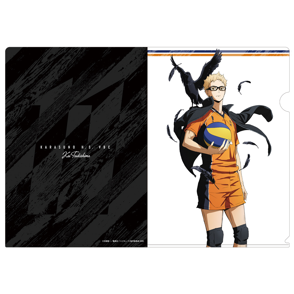 日向翔陽 クリアファイル Ver.2.0 [ハイキュー!! TO THE TOP