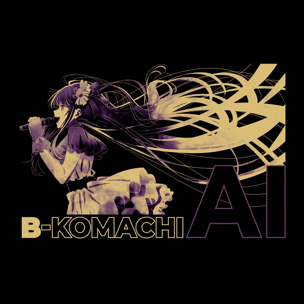 推しの子】 アイ プルオーバーパーカー [【推しの子】] | 公式