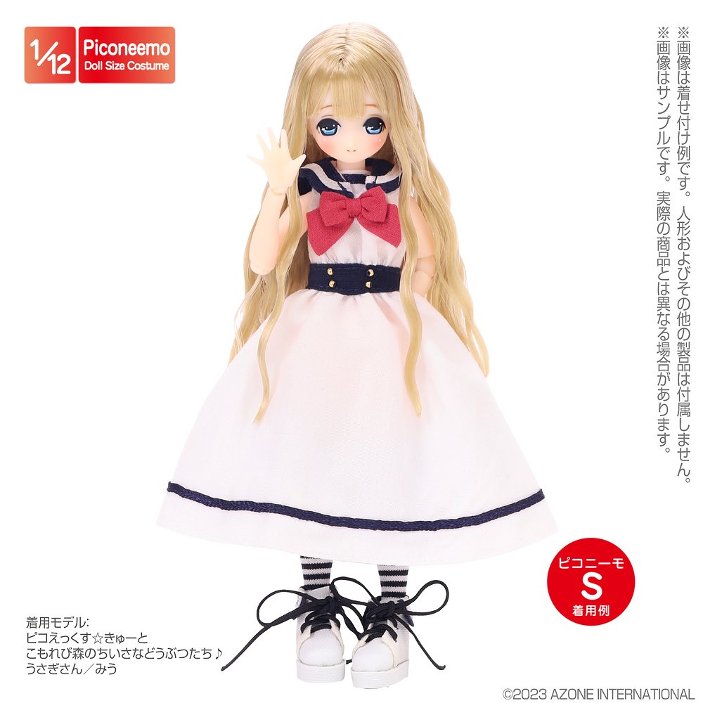 1/12サイズドール用】1／12 ノースリセーラーワンピ [ピコニーモ