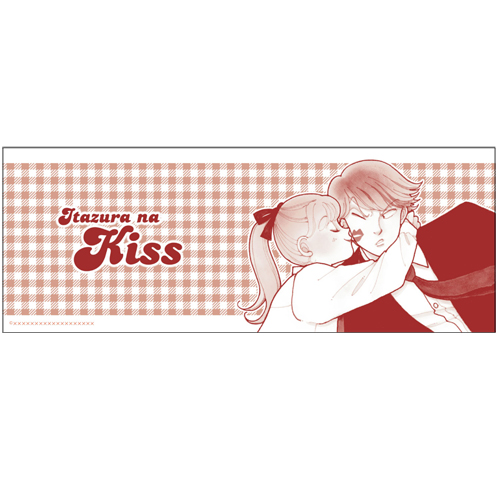 イタズラなKissマグカップ/チェック [イタズラなkiss] | キャラクター