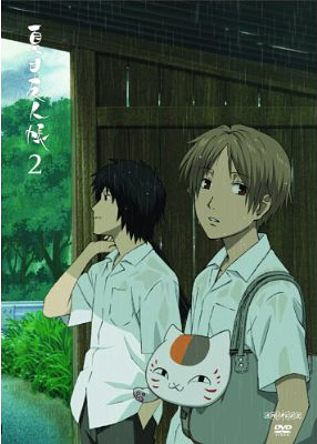 DVD 夏目友人帳 2 [夏目友人帳] | 公式キャラクターグッズ販売のジー