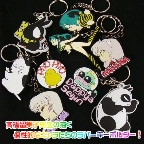 ラムちゃんラバーキーホルダー [うる星やつら] | キャラクター公式