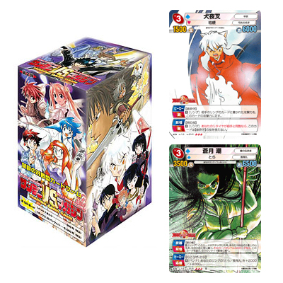 サンデーVSマガジン トレーディングカードゲーム ブースターパック第2