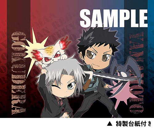 家庭教師ヒットマンREBORN！ファスナーマスコットセット 10年後 獄寺