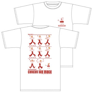 チチをもげ Tシャツ [金色のガッシュベル！！] | 公式キャラクター