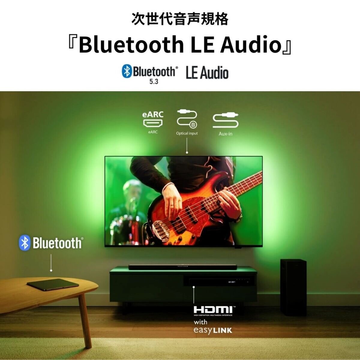 フィリップス サウンドバー TAB6309 | Costco Japan