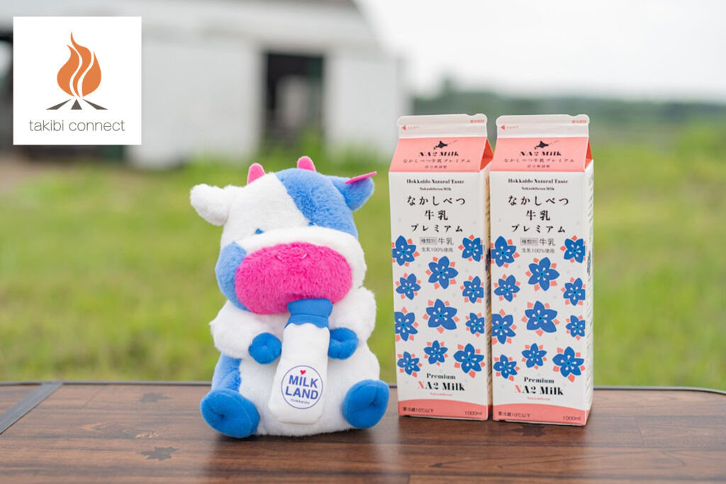 PR TIMES掲載】世界約7兆円のA2ミルク市場に挑戦。 牛乳が苦手な人にも