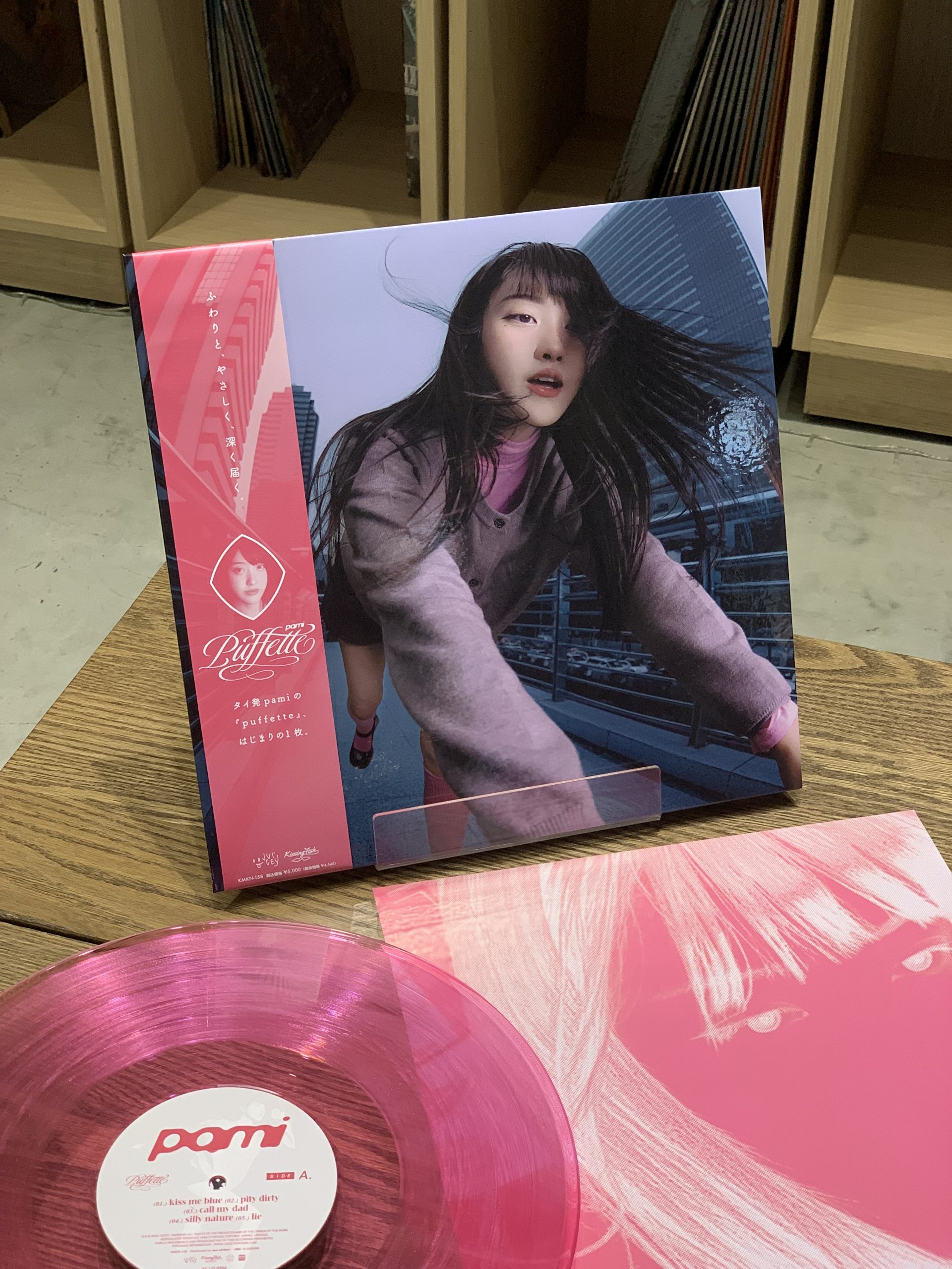 pami - puffette (Transparent Pink Vinyl) - cdcosmos