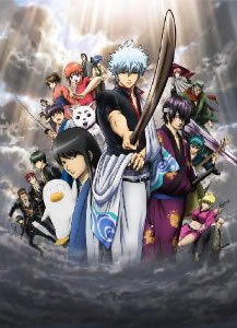 劇場版 銀魂 新訳紅桜篇』が12月にDVDリリース - CDJournal ニュース