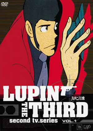 第3期までのTVシリーズと劇場版3作をまとめたDVD42枚組『ルパン三世