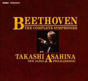 ベートーヴェン:交響曲全集 SACDハイブリッド盤 朝比奈隆 / 新日本