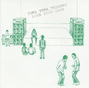 ゆらゆら帝国 - CDJournal