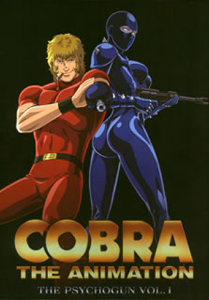 コブラ30周年記念プロジェクト第3弾！出崎統監督による新作TVアニメ