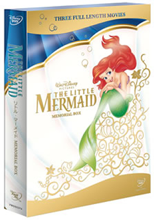 リトル・マーメイド メモリアル・ボックス〈初回限定生産・3枚組