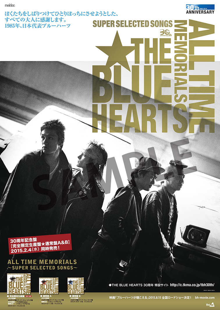 THE BLUE HEARTS結成30周年、メモリアル盤発売記念でニコ生