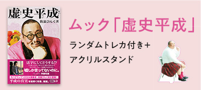 ウルトラシリーズ45周年記念 メモリアルムービーコレクション 1966