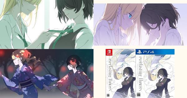 everlasting flowers（エバーラスティング・フラワーズ）』店舗特典