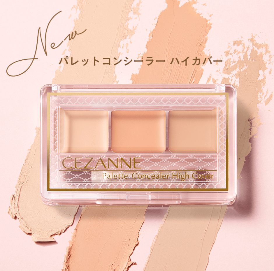 パレットコンシーラーから“高カバー×高密着”の新シリーズが登場