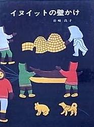 日本漆工の研究 沢口悟一 函入 美術出版社 蒔絵 乾漆法 彫漆| 古本買取