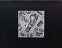 河原温｜ON KAWARA 1952-1956 油彩とデッサン| 古本買取セシルライブラリ