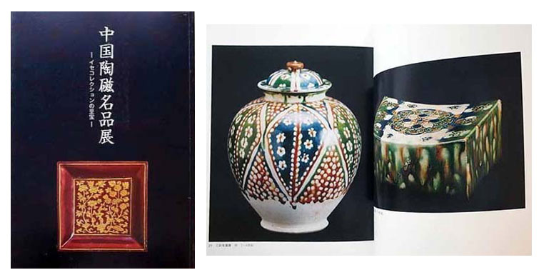 中国の陶磁器の歴史| 古本買取セシルライブラリ 中国美術の中でも特に