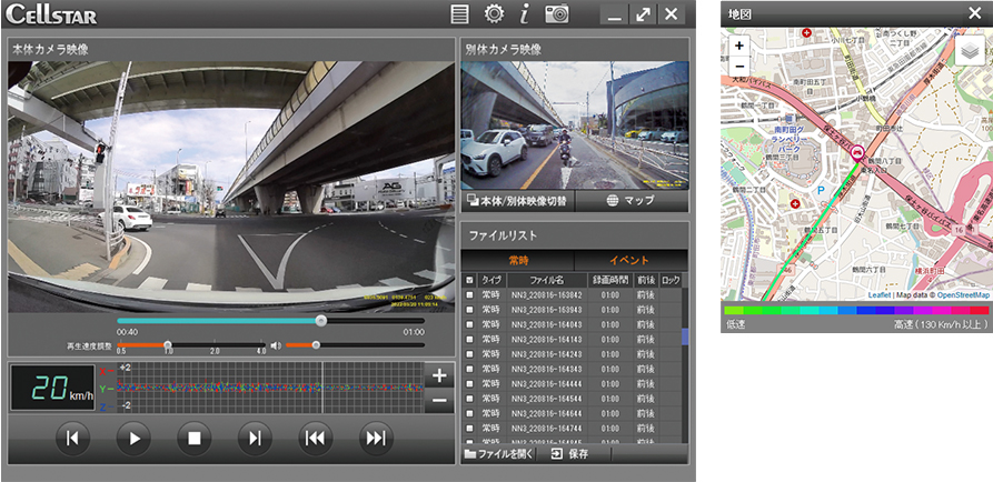 CS-53FH | ドライブレコーダー | セルスター工業株式会社